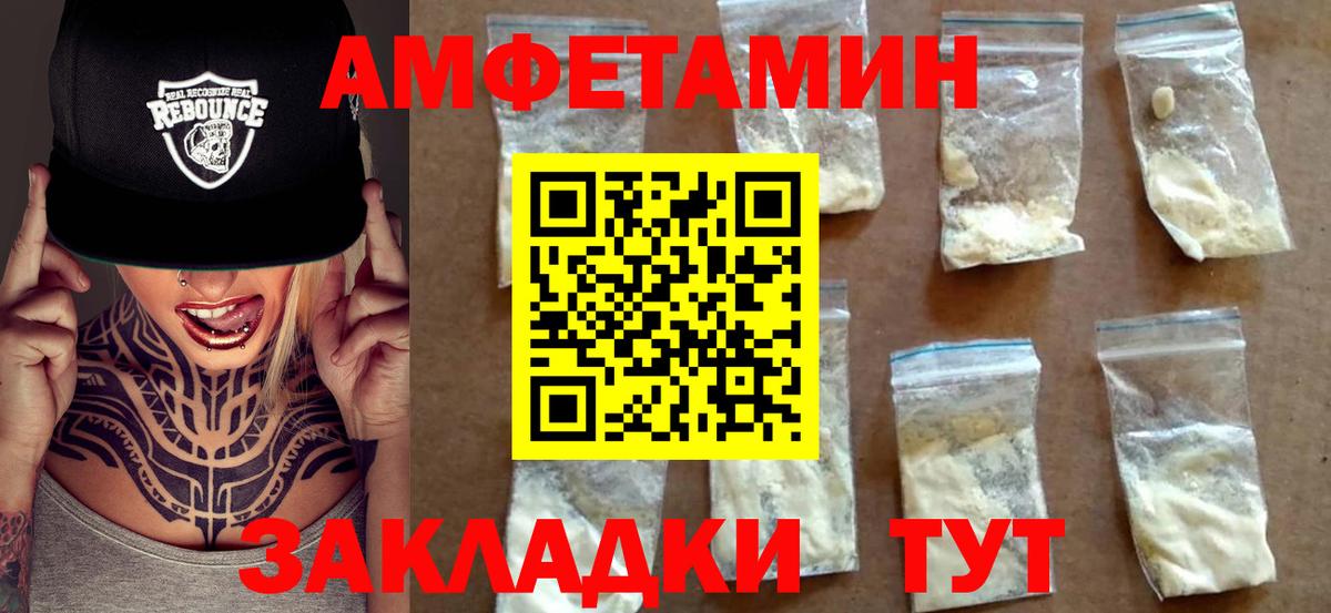 АМФ 98% Зима