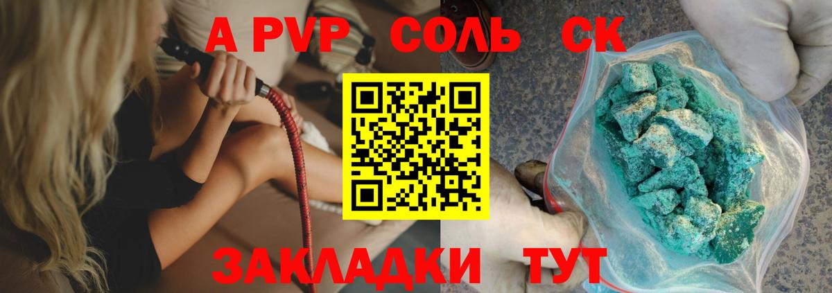 Зима  APVP крисы CK  APVP кристаллы  Alpha-PVP мука  Вход с VPN 