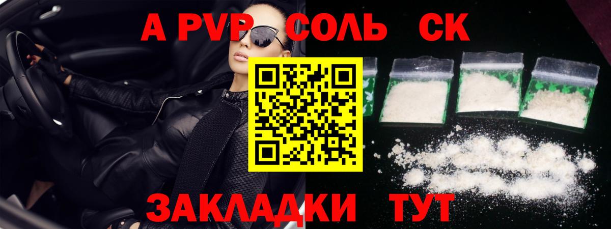 Каннабис Зима