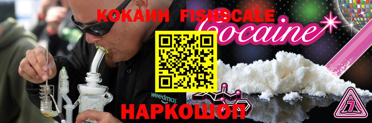 Кокаин 98% Зима