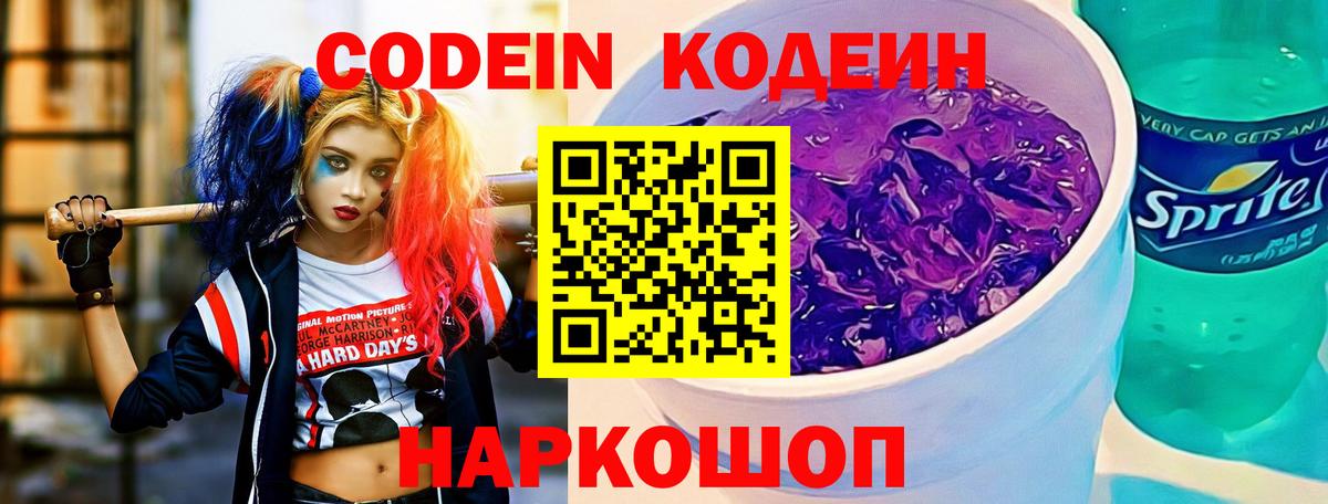 ЭКСТАЗИ  ГАШ  Магазин наркотиков  COCAIN  Зима  Метамфетамин  Меф МЯУ МЯУ кристаллы  ГАШИШ  Вход с VPN 