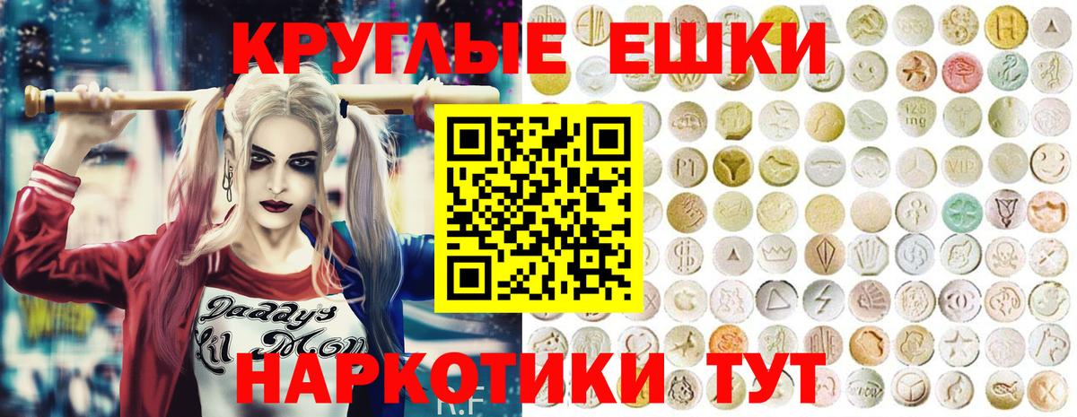 Зима  Экстази Cube  Вход с VPN  Ecstasy  Ecstasy DUBAI 