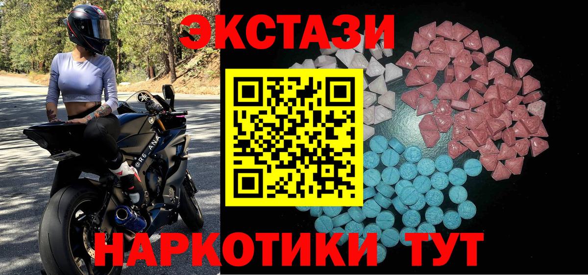 Экстази TESLA Зима