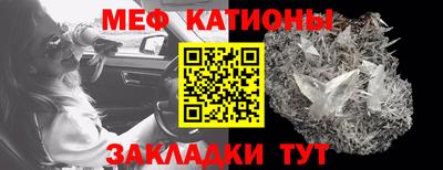 крисы Конаково