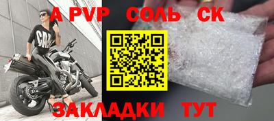 крисы Конаково