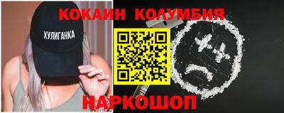 кокс Коммунар