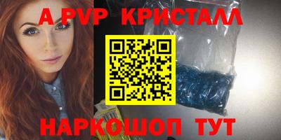 скорость mdpv Комсомольск-на-Амуре
