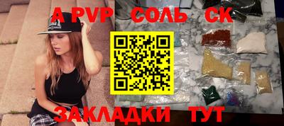 кокс Коммунар