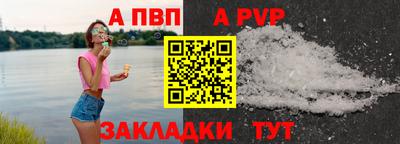 скорость mdpv Комсомольск-на-Амуре