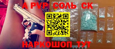 крисы Конаково