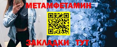 крисы Конаково