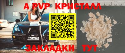 крисы Конаково