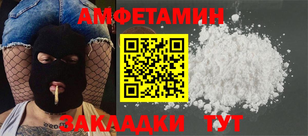 Первитин Methamphetamine  Вход с VPN  Зима 