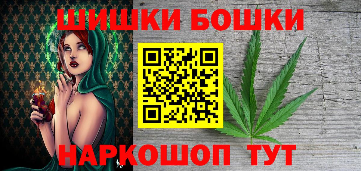 Каннабис конопля  Вход с VPN  Каннабис MAZAR  Каннабис конопля  Зима 